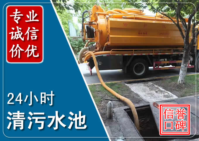 桥头化粪池清掏时人工与自动化哪个更好?清掏时有哪些要求?